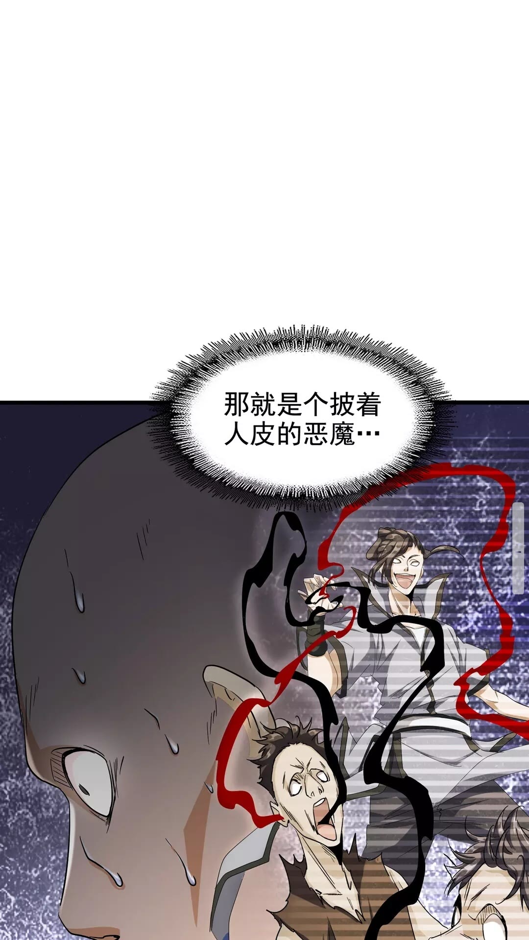 第119话 影帝16