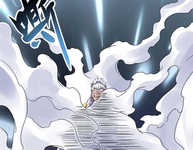 第84话 灭门之灾??10
