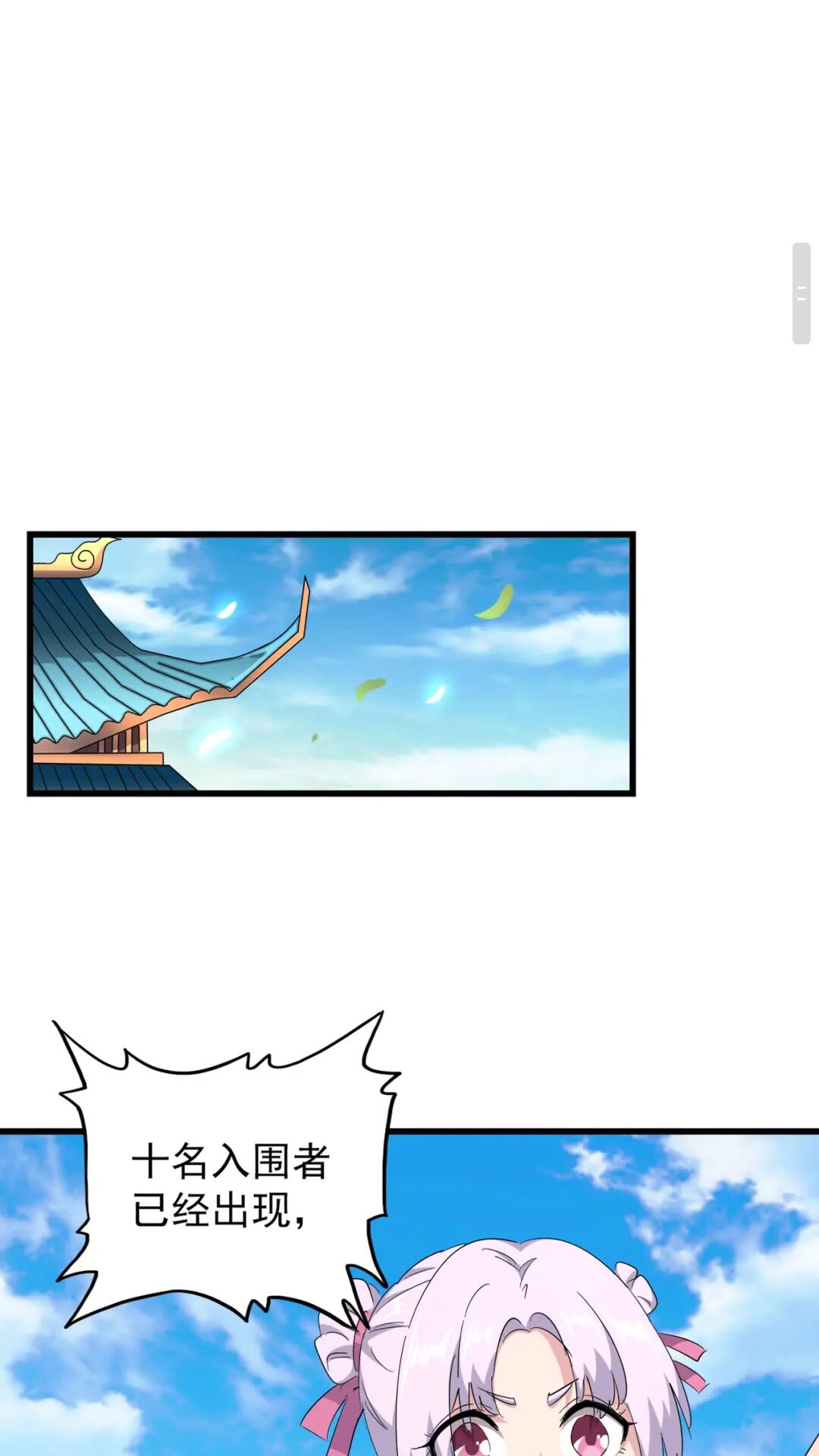 第176话 宗师之威..1