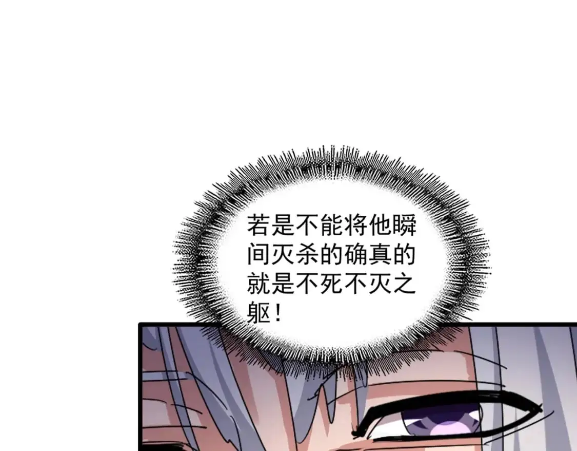 第475话 又能打又能奶是吧53