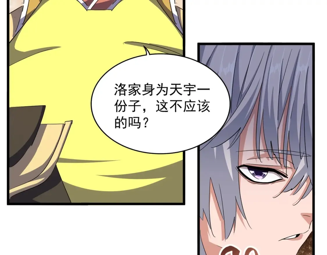 第390话 微操达人61