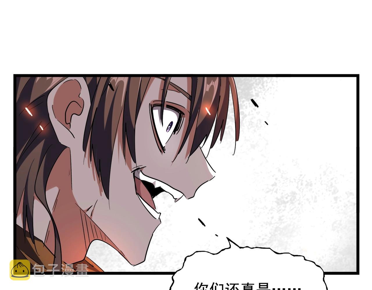 第269话 皇室强者34