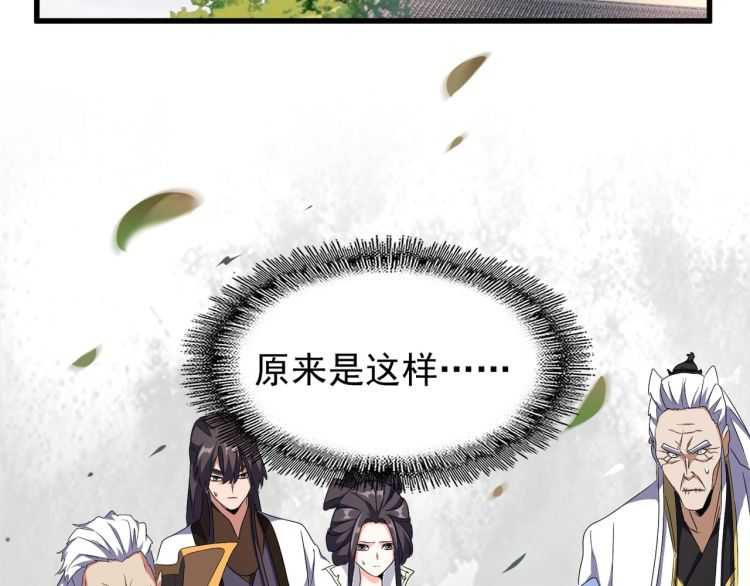 第148话 狠辣之人9