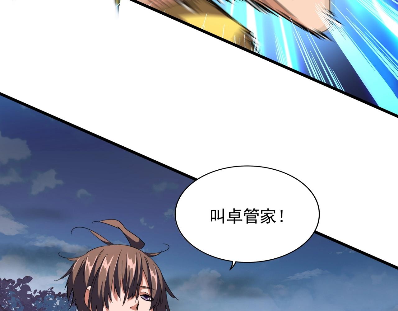 第256话 虚假的天玄境55