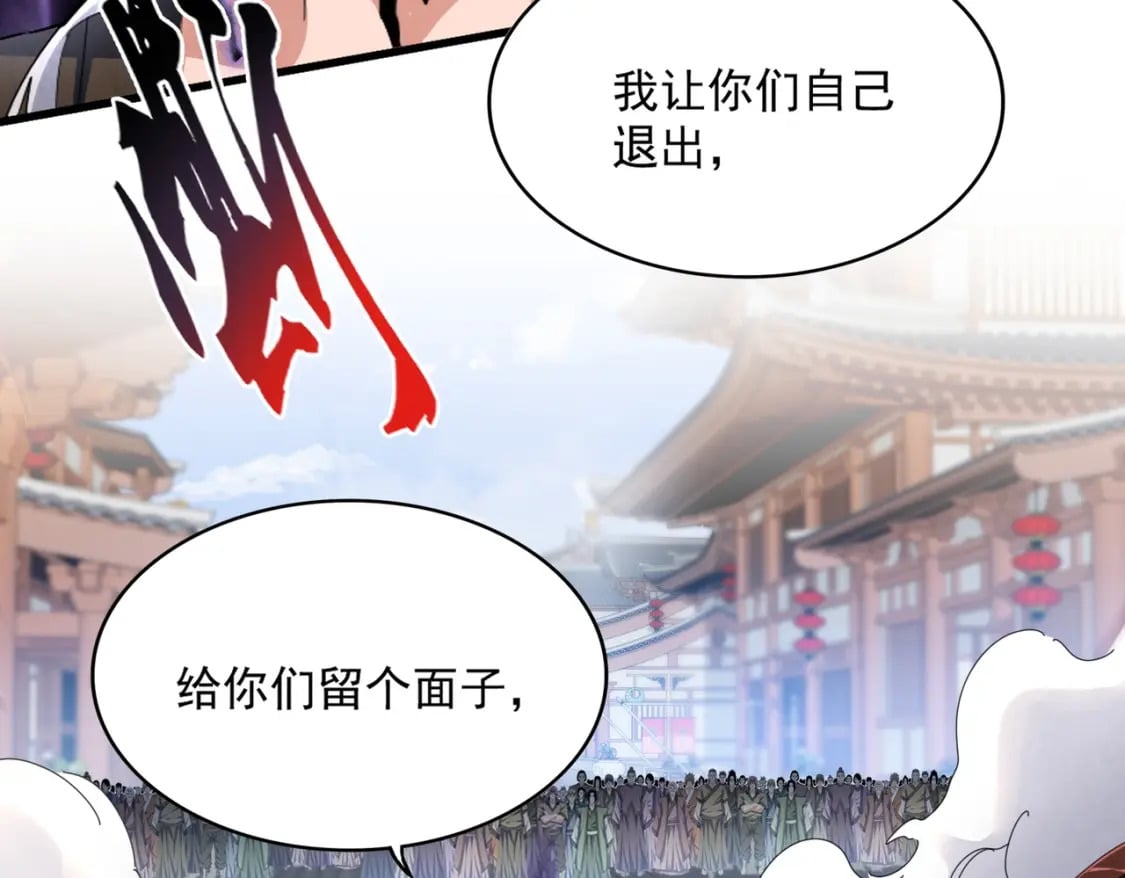 第420话 除掉这个管家！3