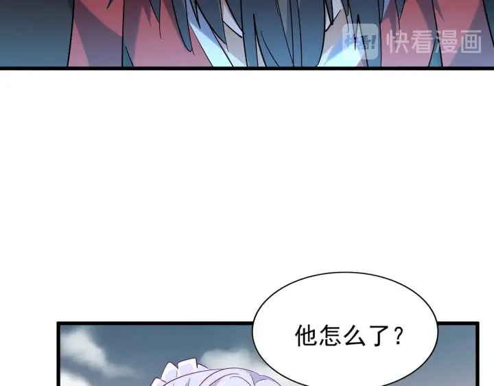第194话 谁打我？39
