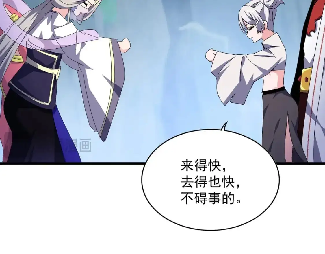 第463话 归心76