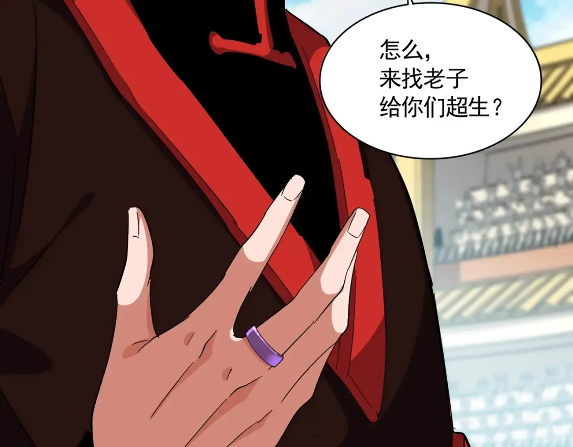 第303话 一起上吧！49