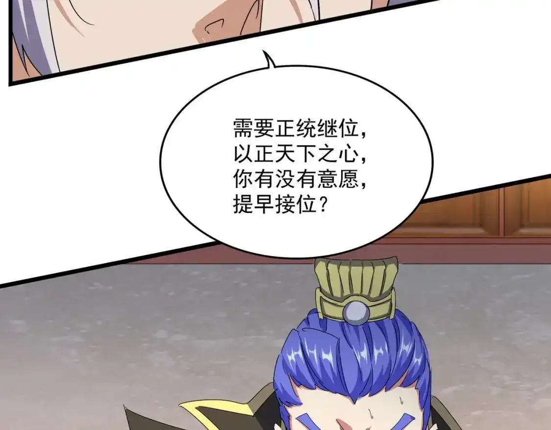 第491话 小丑竟是我自己！！！！！！！！！！！！34