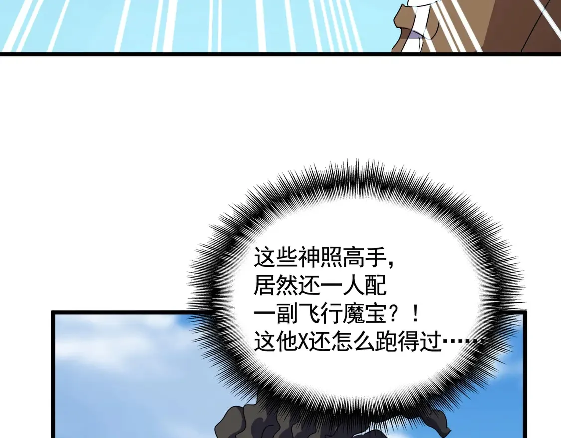 第525话 列阵！80