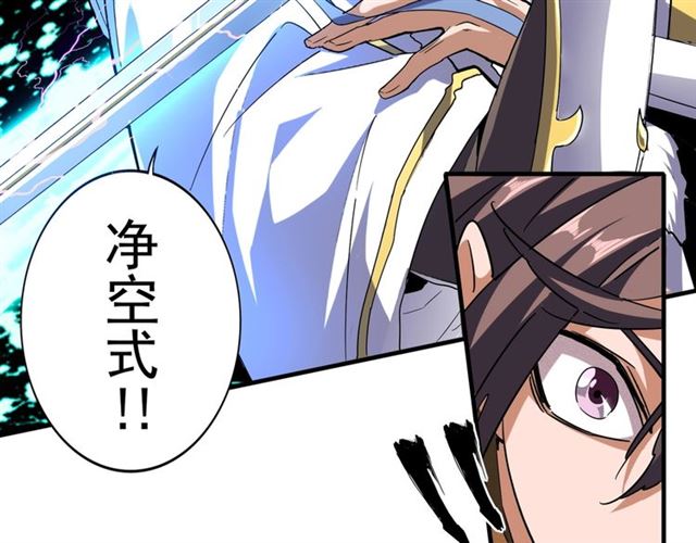 第58话 碰撞61