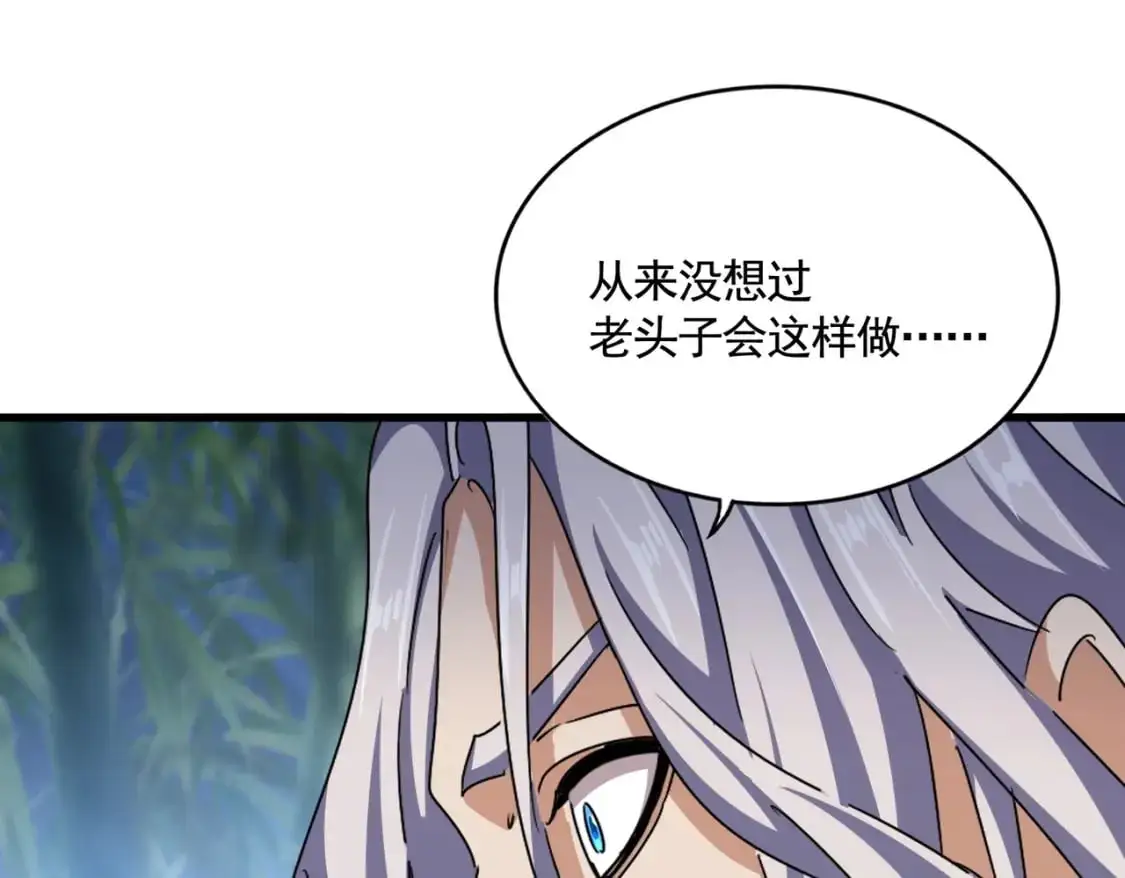 第467话 谋反42