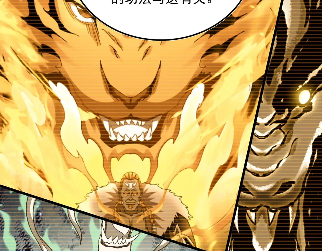 第523话 捕获神魂91