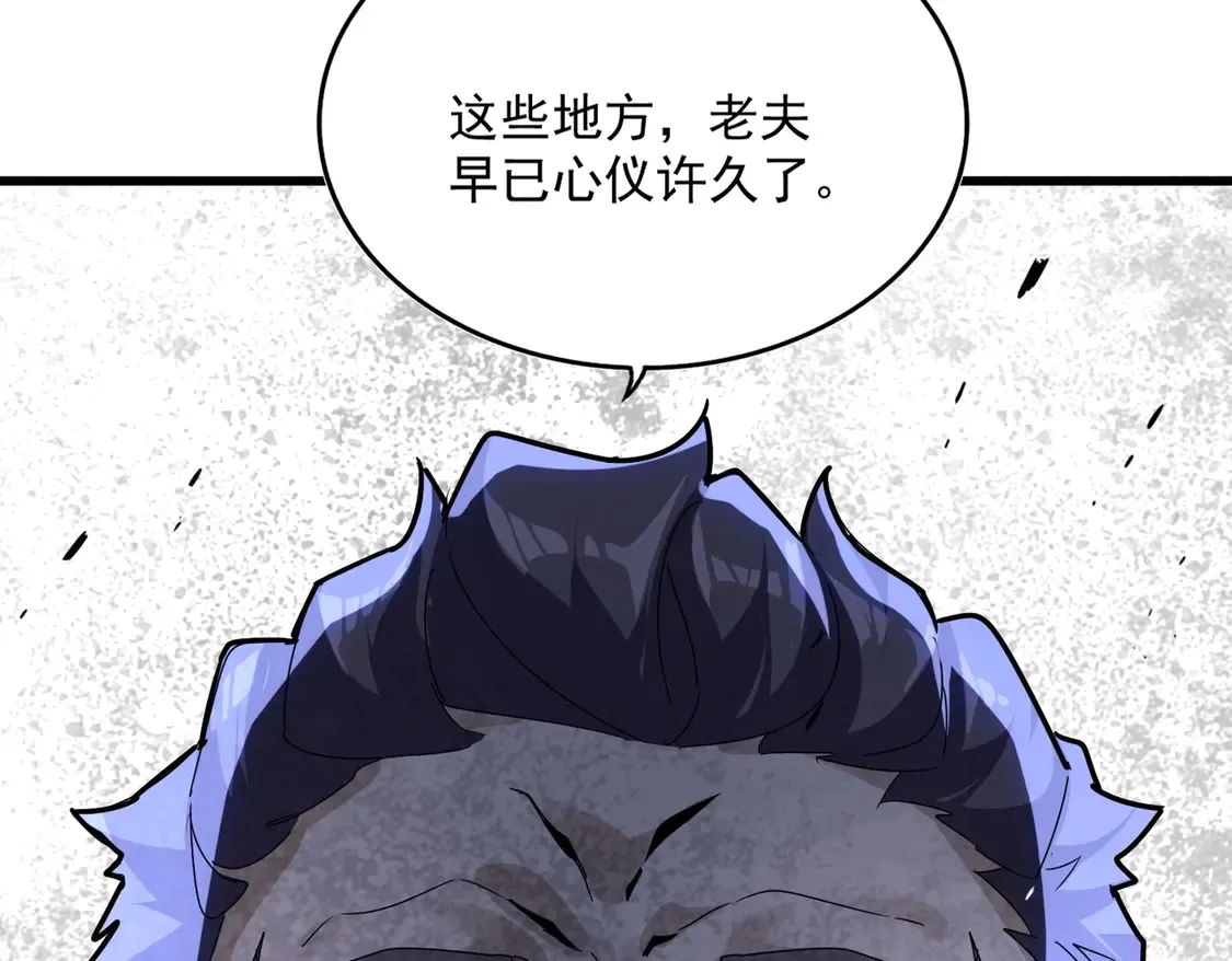 第537话 邪无月112