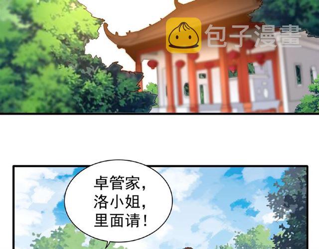 第42话 会谈开场！5