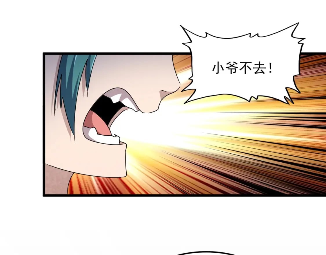 第431话 双双赐婚26