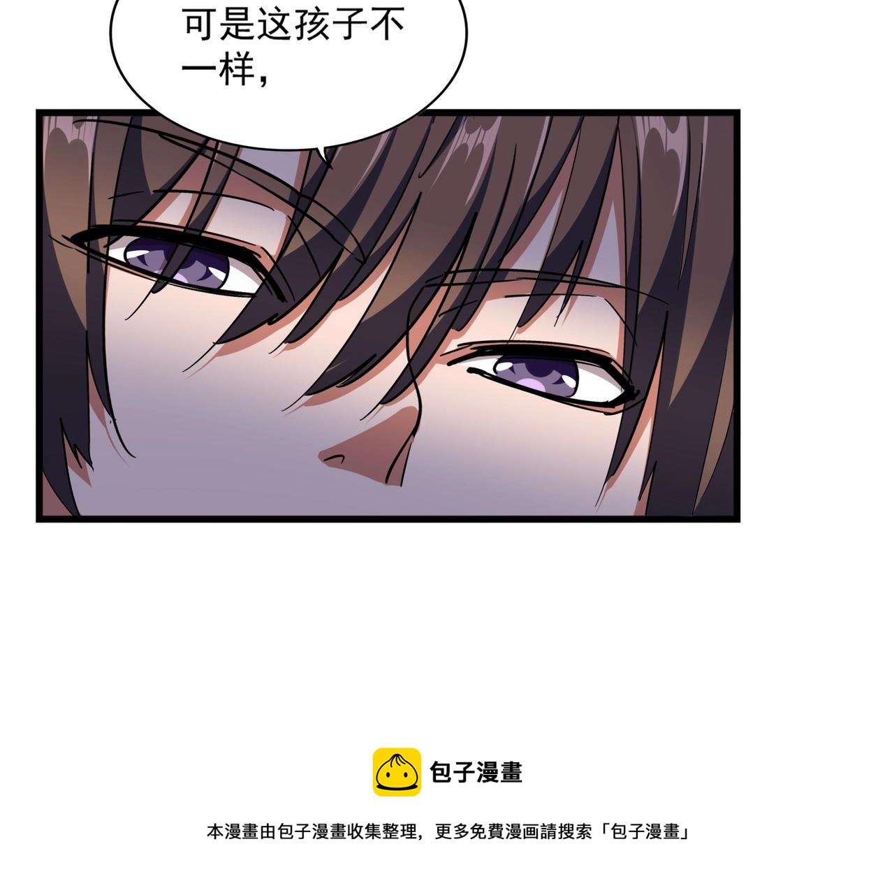 第279话 你小子怎么怂了？40
