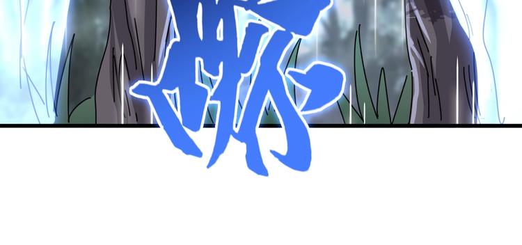第201话 破石而出的魔王36