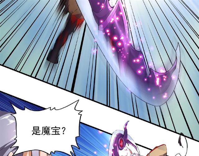 第38话 威压14