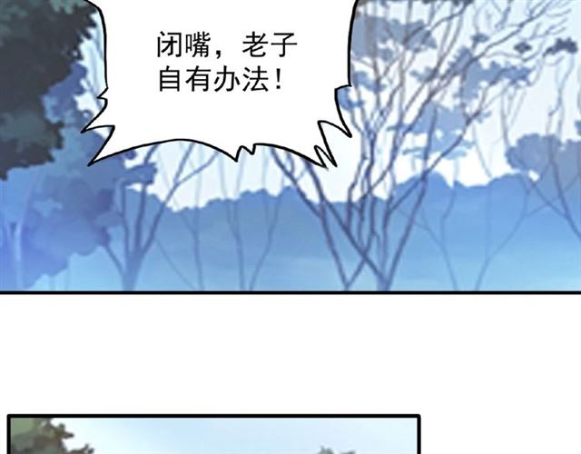 第55话 你们去私奔吧！59