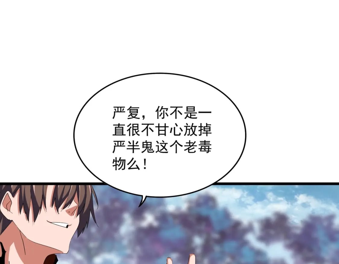 第361话 归来80