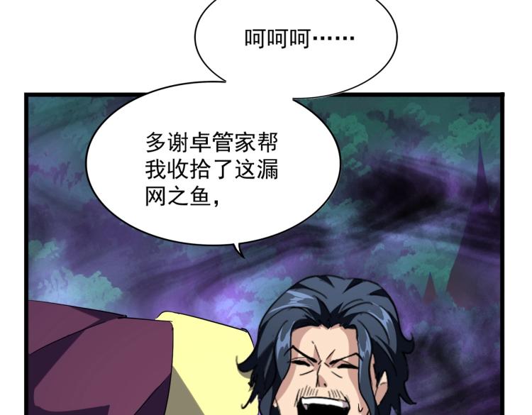 第228话 重逢61