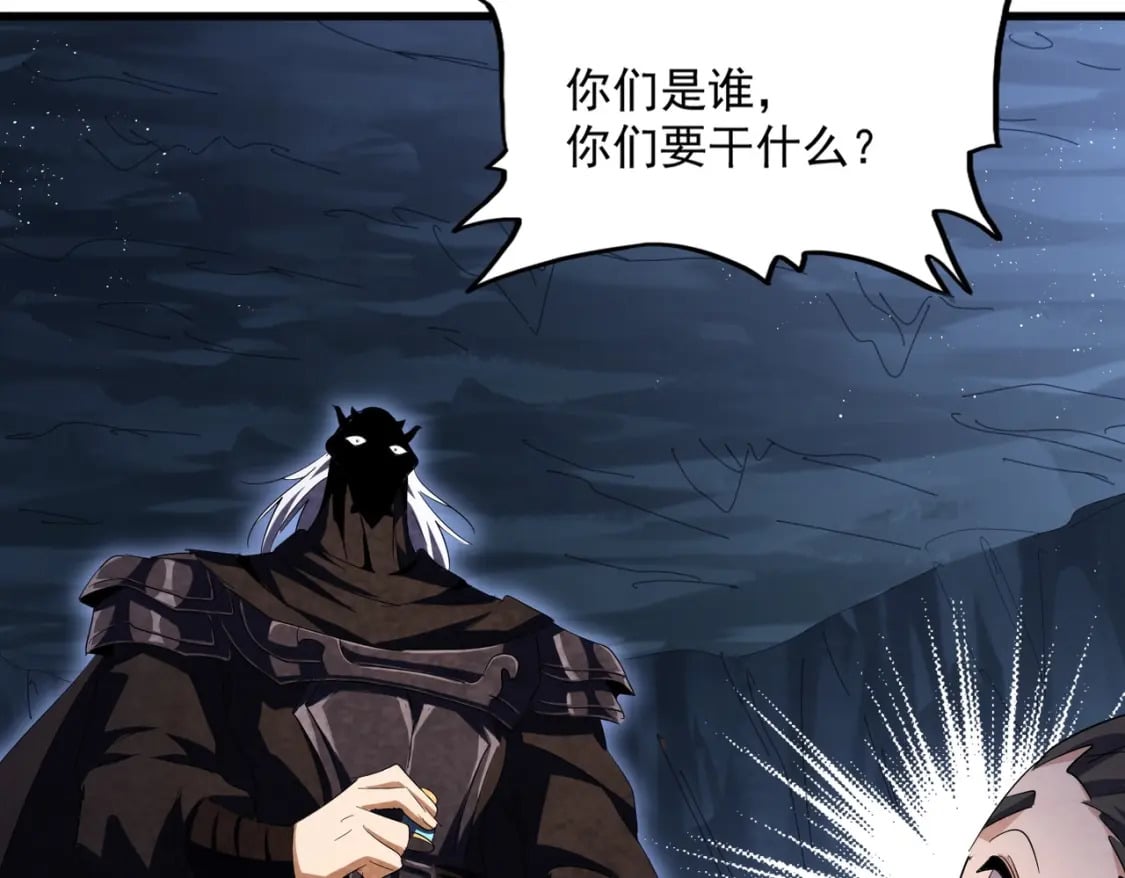 第411话 帝王102