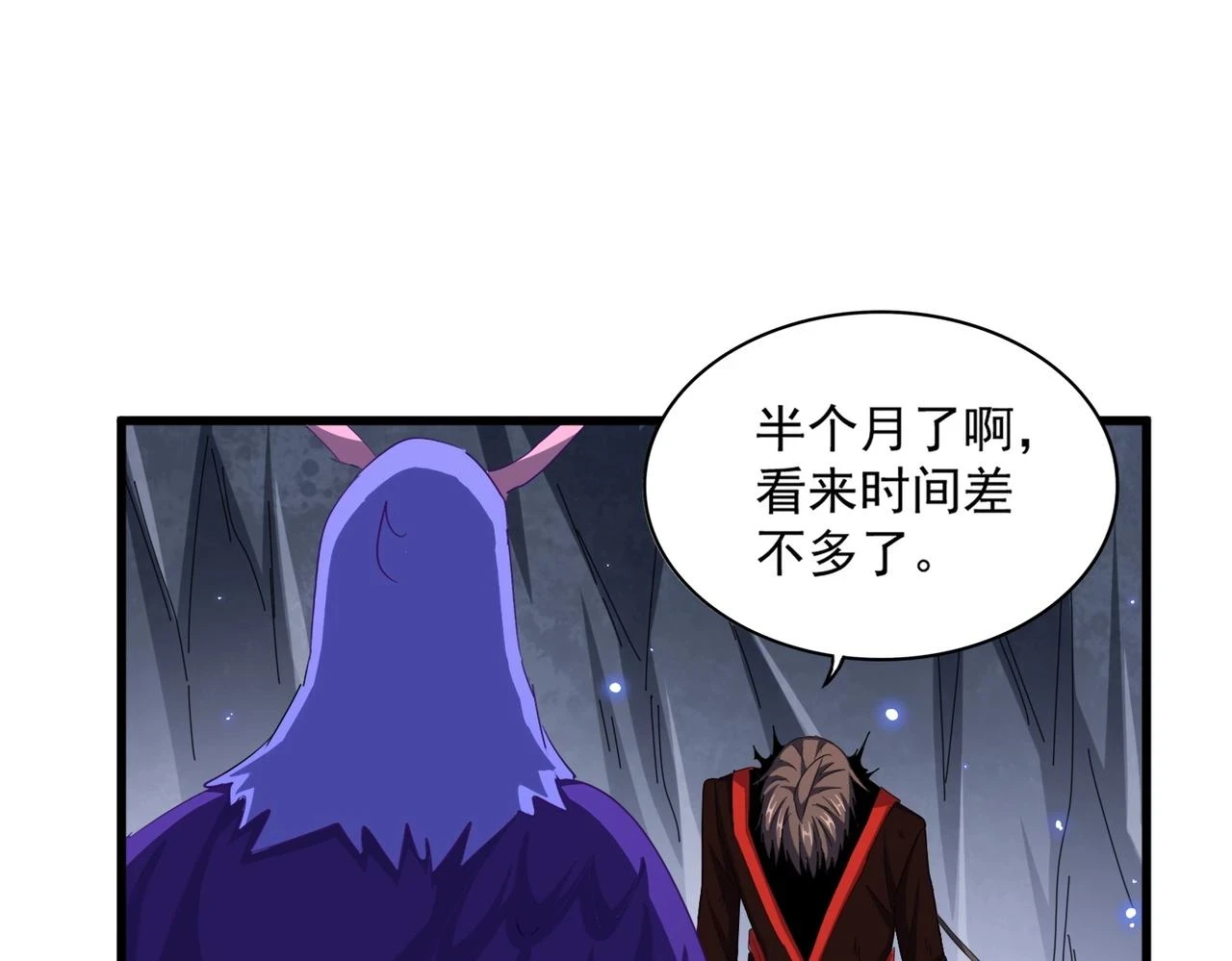 第352话 雕兄，我留了一手129