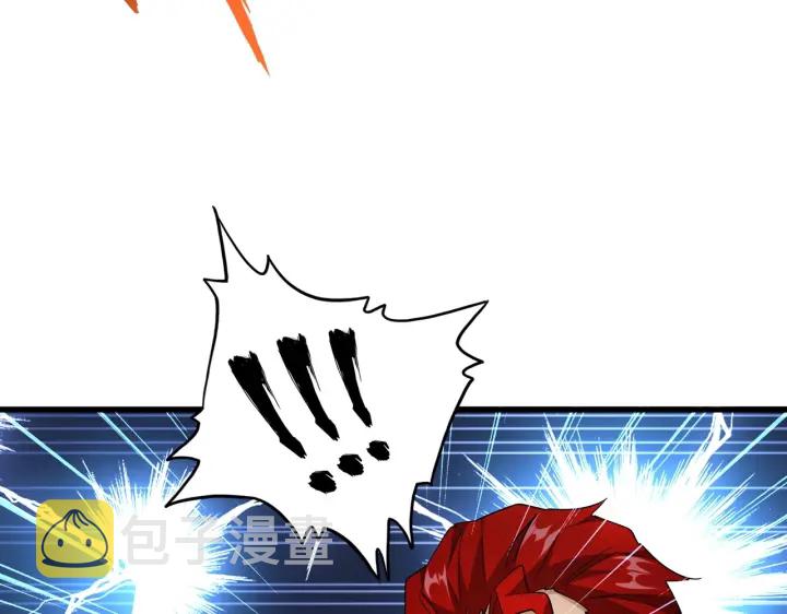 第185话 魔王！119