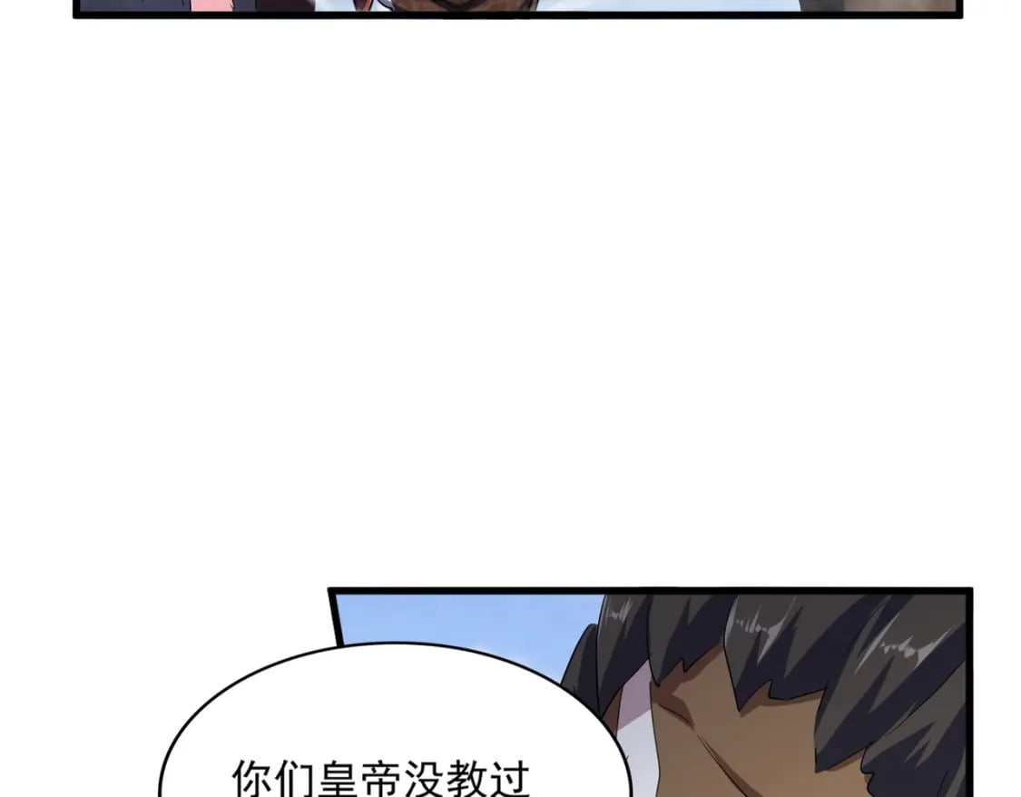 第417话 吃人辣！103