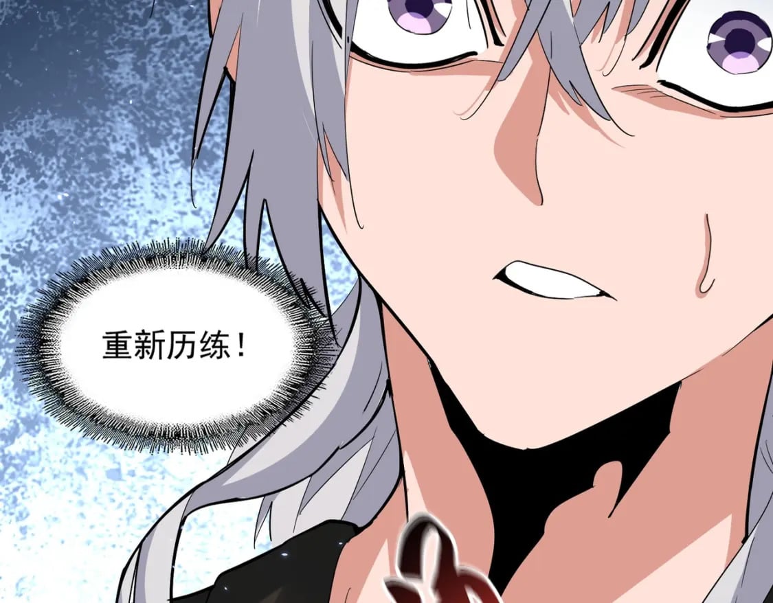 第395话 我有一礼！18