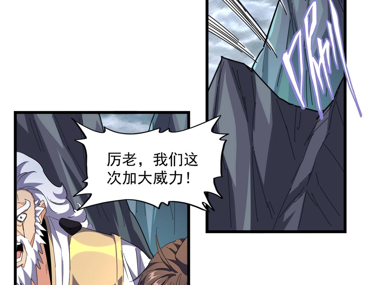 第276话 怪力8