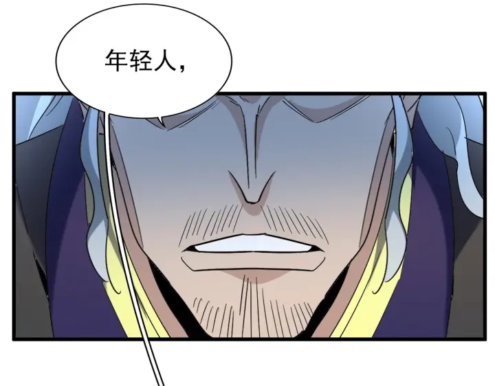 第192话 葫芦里的是....121