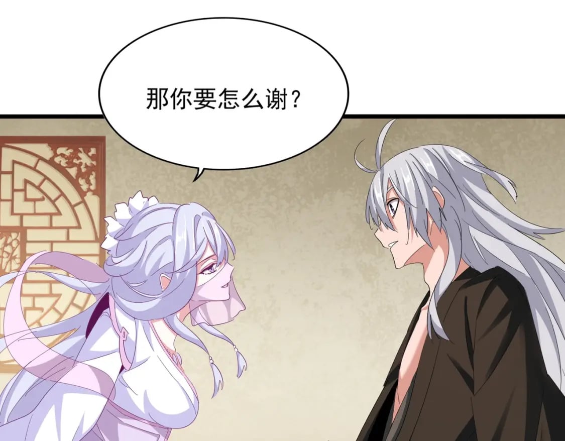 第366话 化虚27