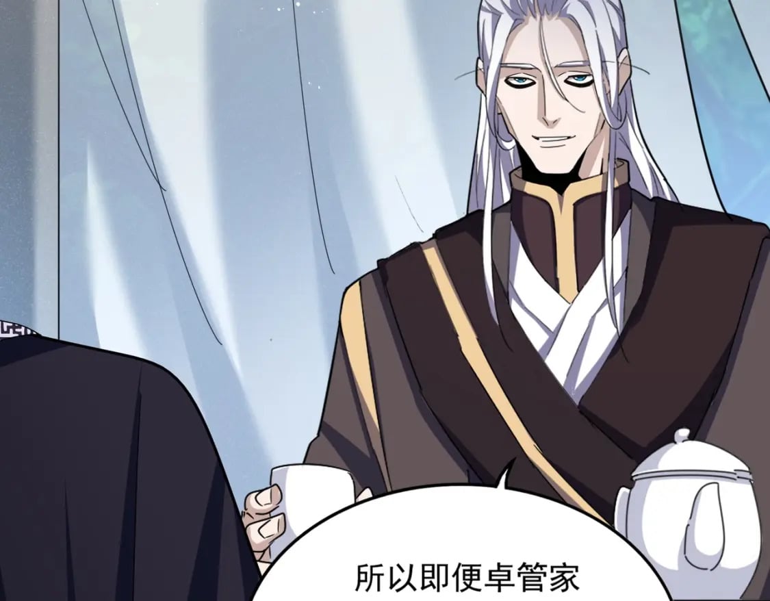 第436话 换个皇帝不就好了97