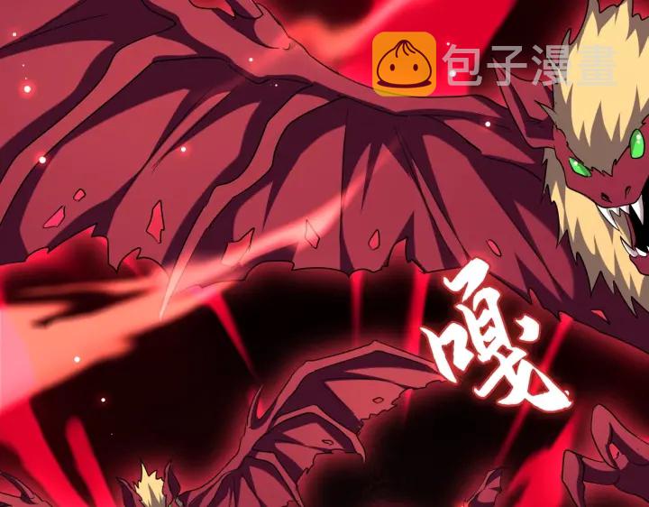 第192话 葫芦里的是....134