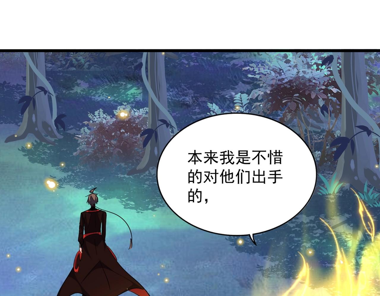 第325话 血鳄98