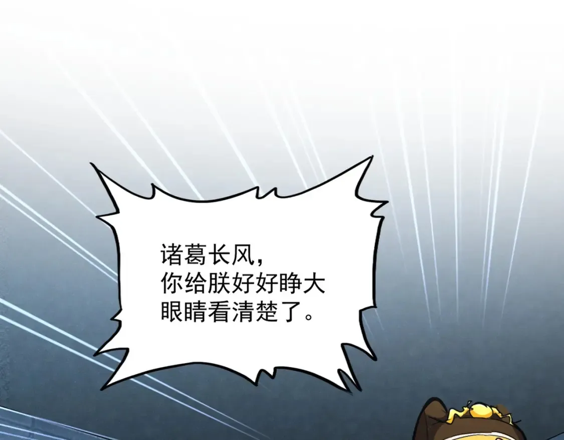 第510话 牵着鼻子走0