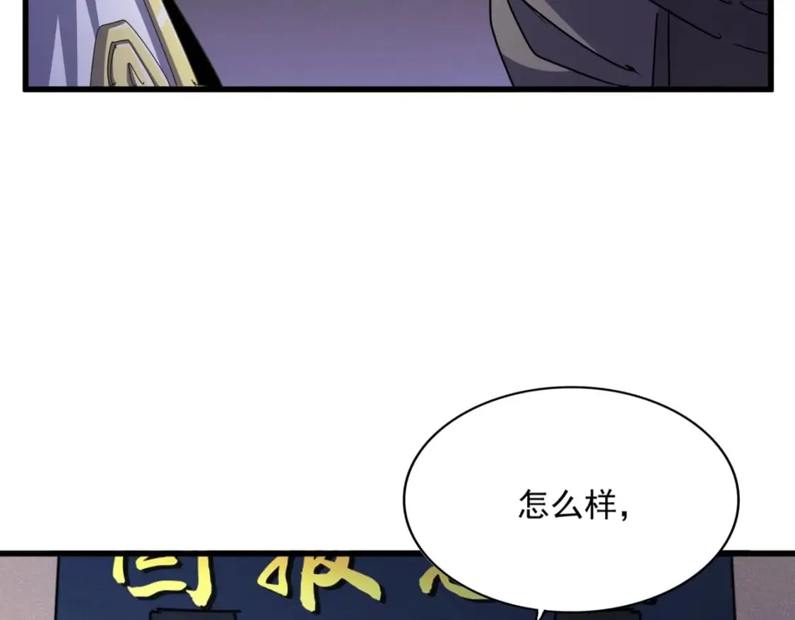 第489话 大军驰援72