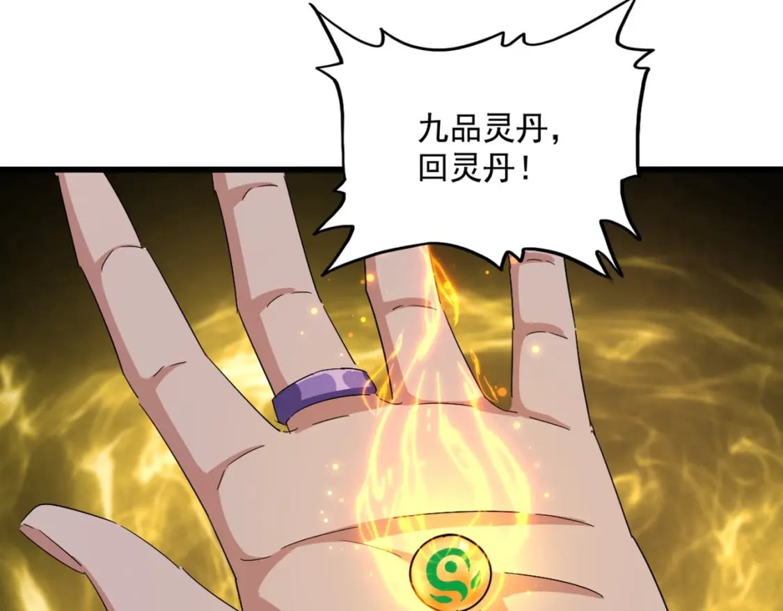 第367话 周全56