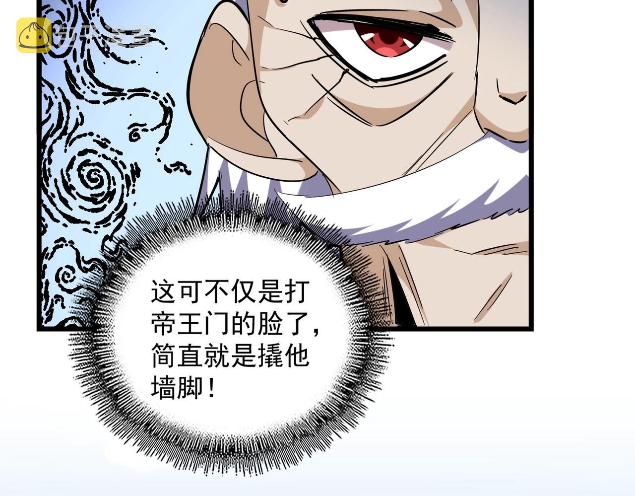 第247话 求生不得77