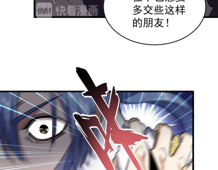 第140话 对上了30