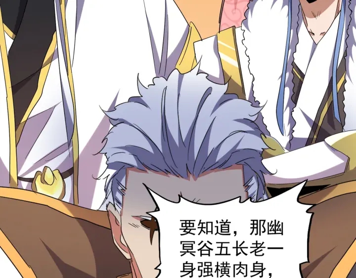 第188话 三家围杀12