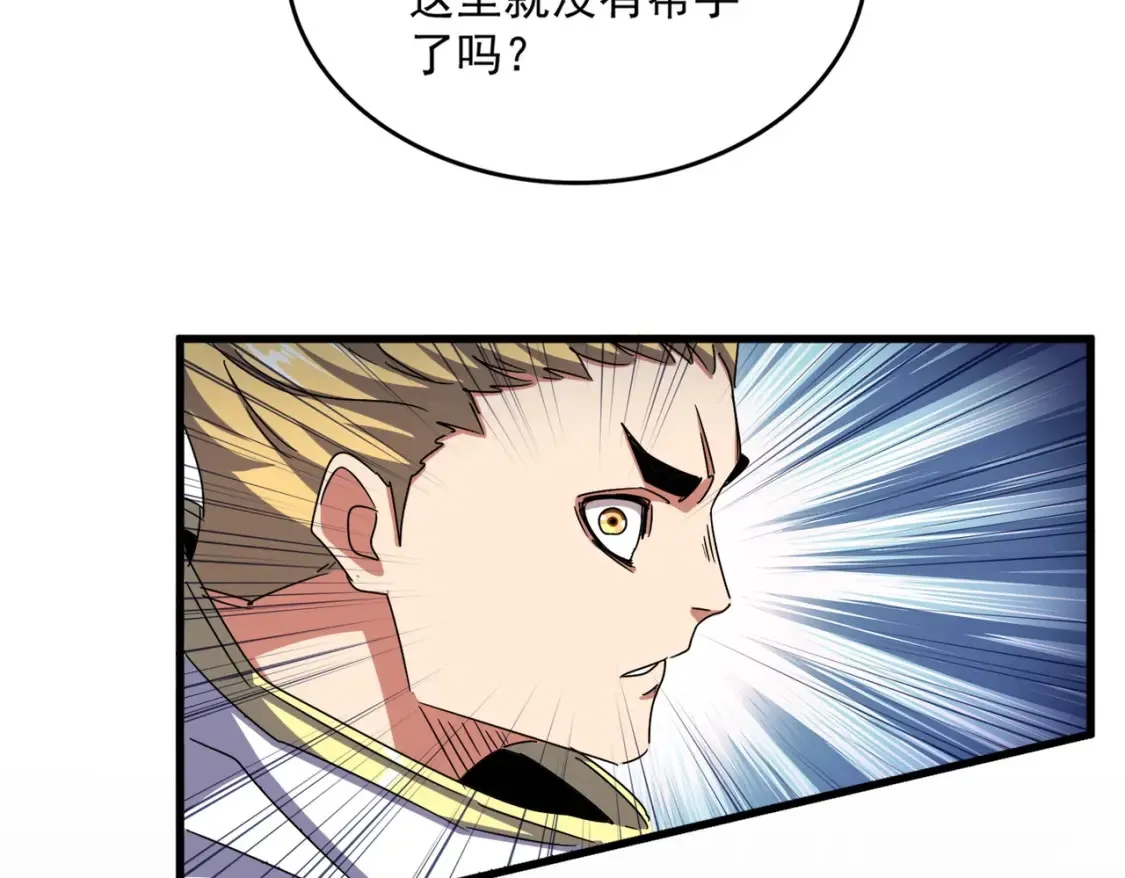 第494话 交战116