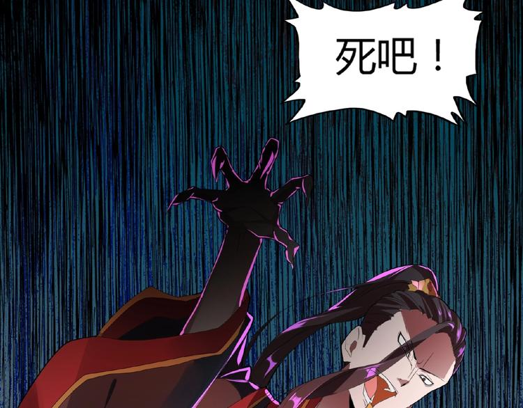 第11话 魔道修者的对战151