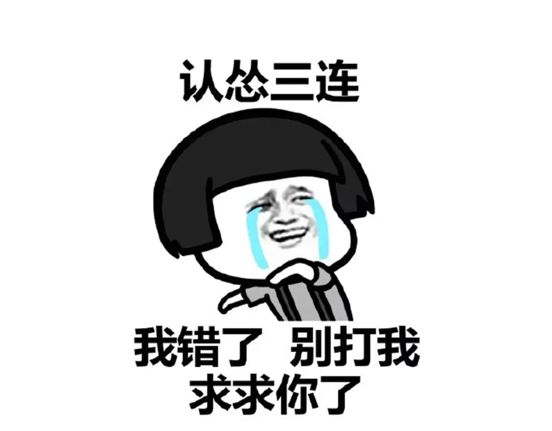 通知：本周五停更1话，周六正常双更1