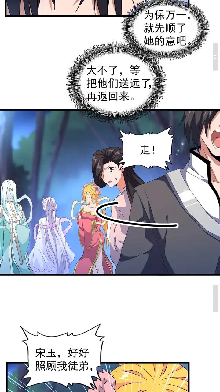 第157话17