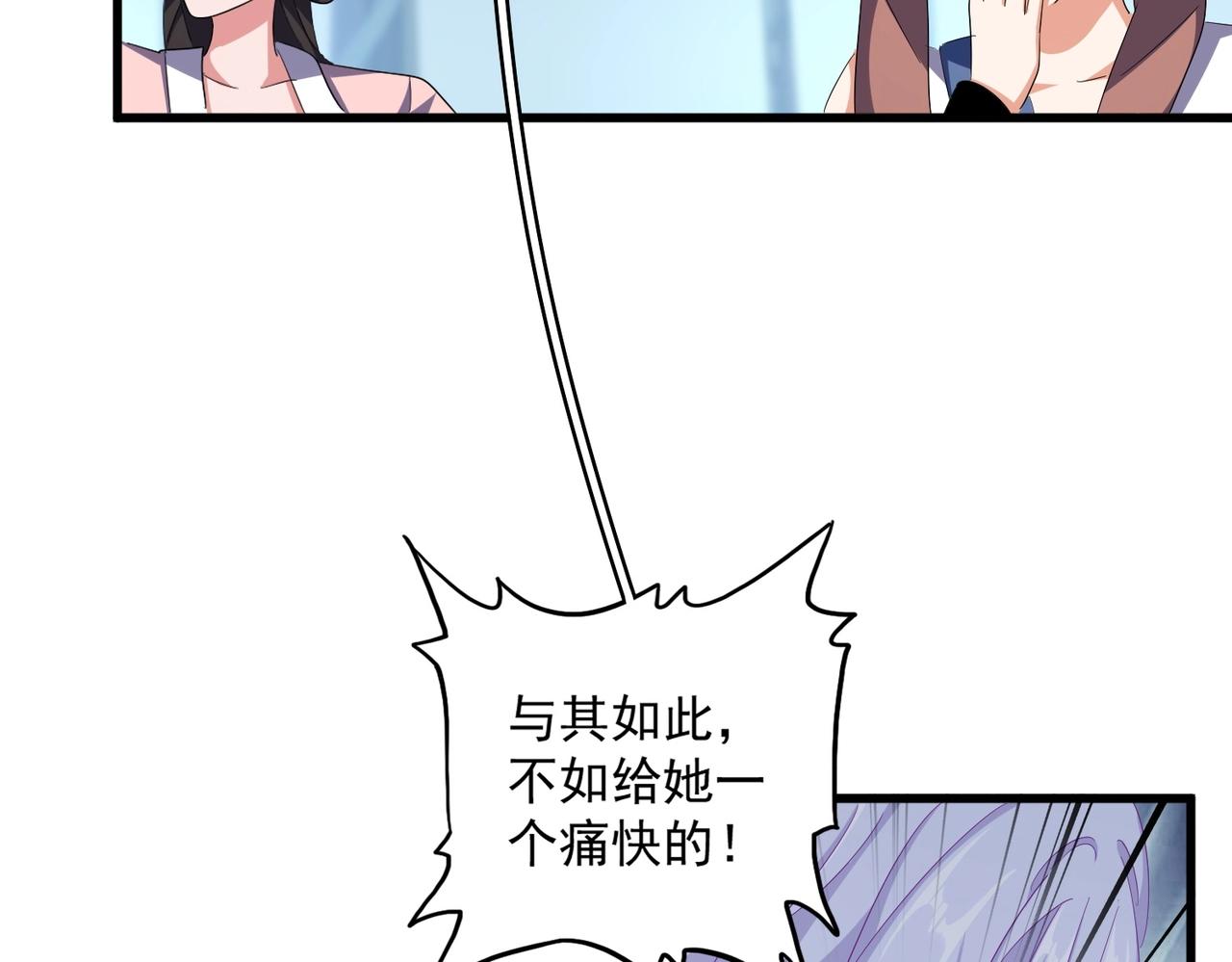 第341话 迟一步32