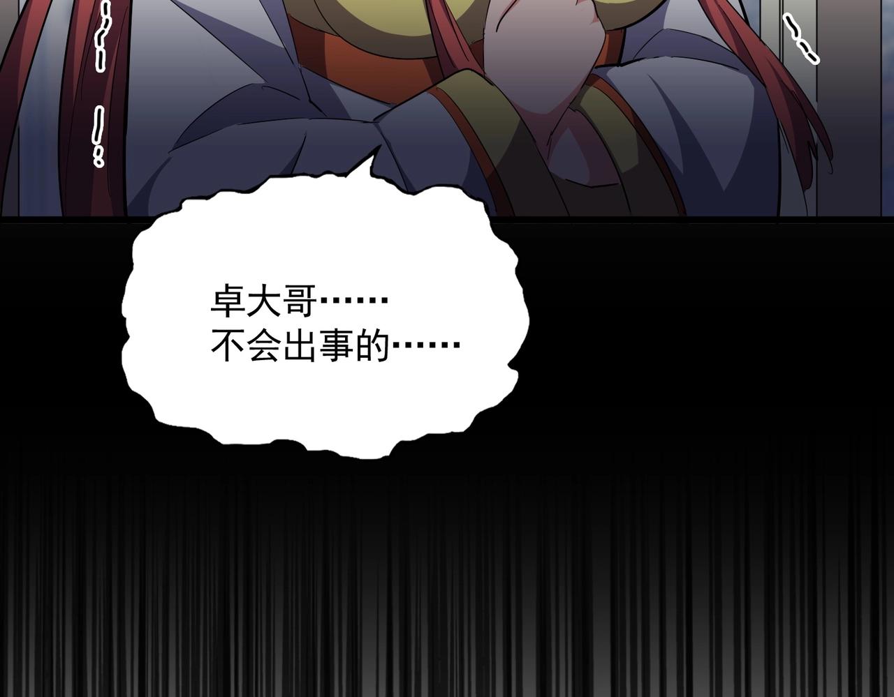 第290话 又见众人127