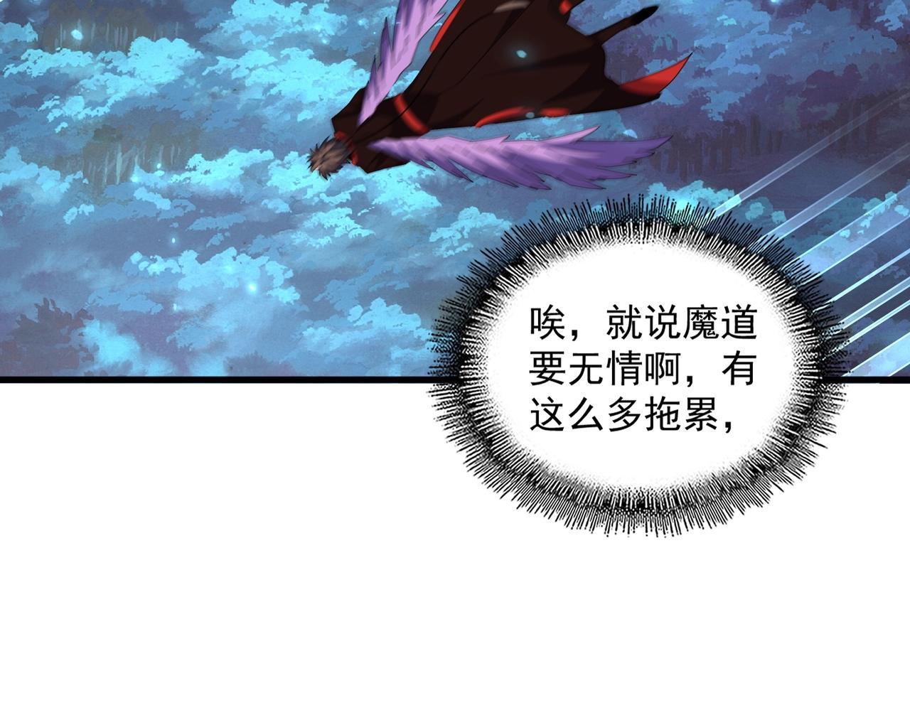 第322话 戏耍和阳谋118